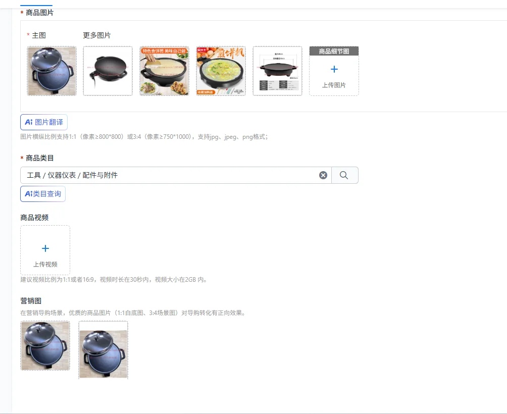 Pancake fruit machine commercial electric frying pan non-stick pan electric baking pan