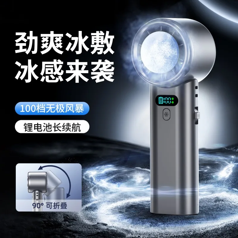 Foldable Handheld Cooling Fan Ice Compress USB Rechargeable Hanging Mini Outdoor Portable Fan