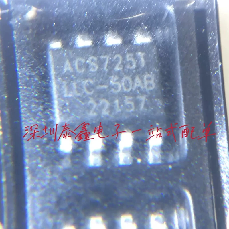 

1-100 шт./лот ACS725LLCTR-50AB-T ACS725T LLC-50AB SOP8 Новый оригинал