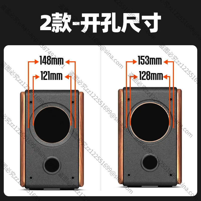 Suitable for 5-inch Bookshelf Full-range Speakers Empty Box Body Mark Full-range Speakers DIY Speakers Empty Box Shell Wooden