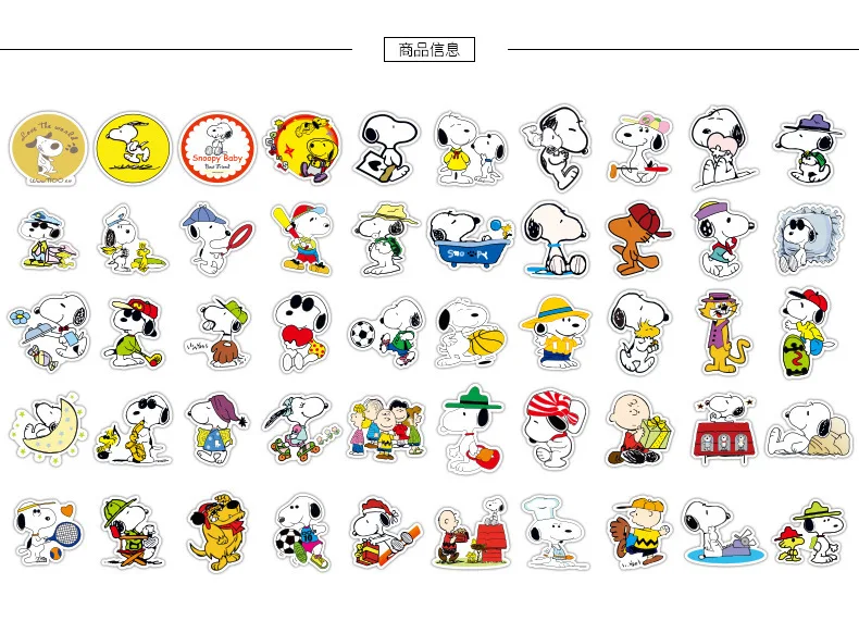 50pcs Snoopy Cartoon Sticker Animation Luggage Water Cup Skateboard Car Graffiti Decoration Waterproof Sticker