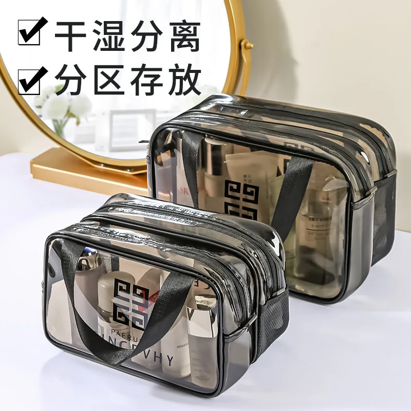 

Large capacity waterproof wash cosmetic bag PVC double-layer wet and dry separation storage bag thickened transparent fitness