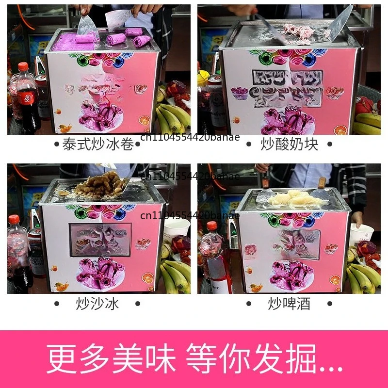 Fried yogurt machine  ice cream roll machine  ice cream roll machine