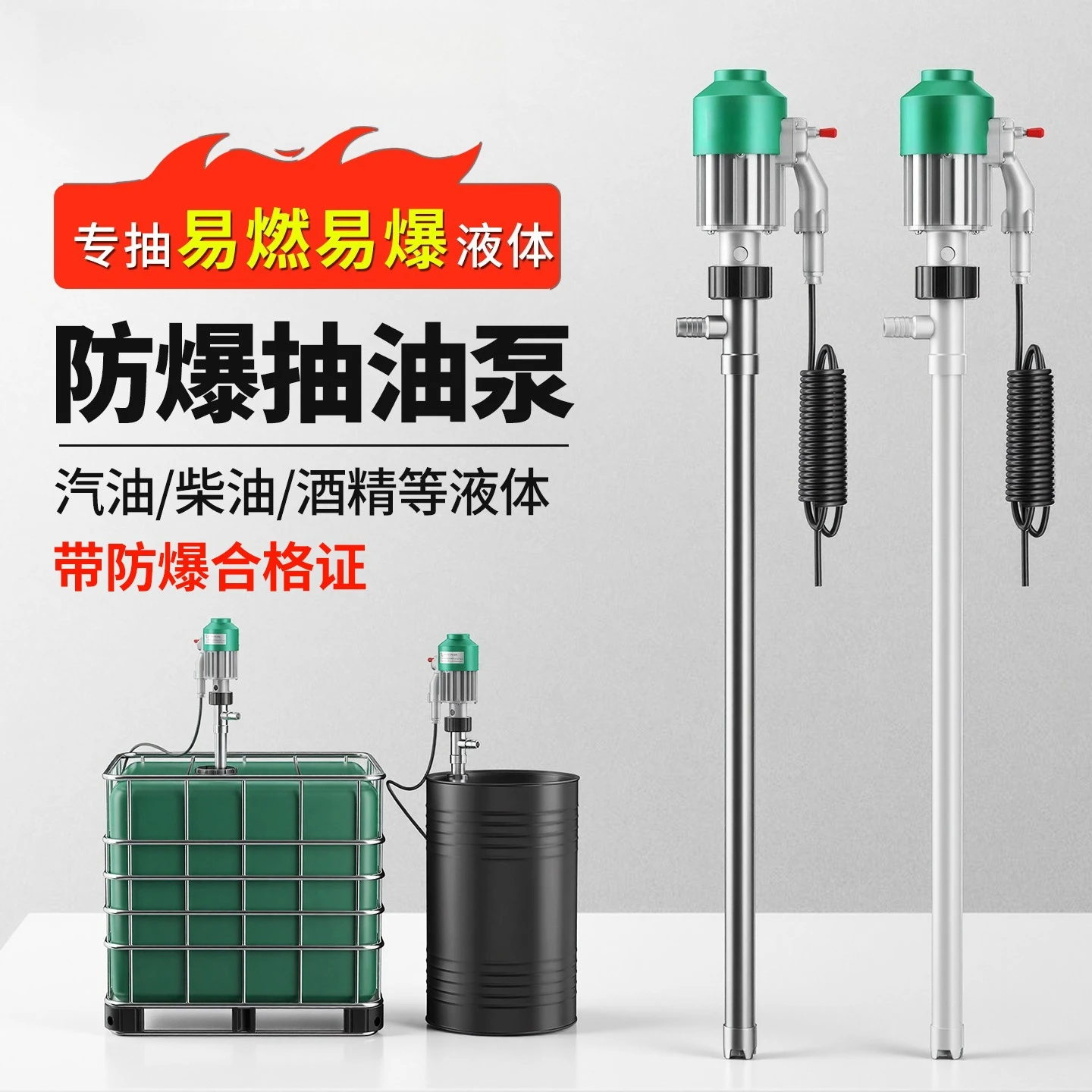 Electric oil pump corrosion-resistant acid and alkali pumping pump