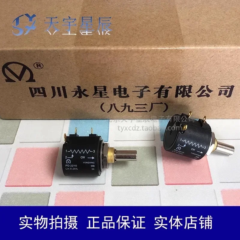 Potenciómetro PD2210 5K/10K YONGXING original CONTELE
