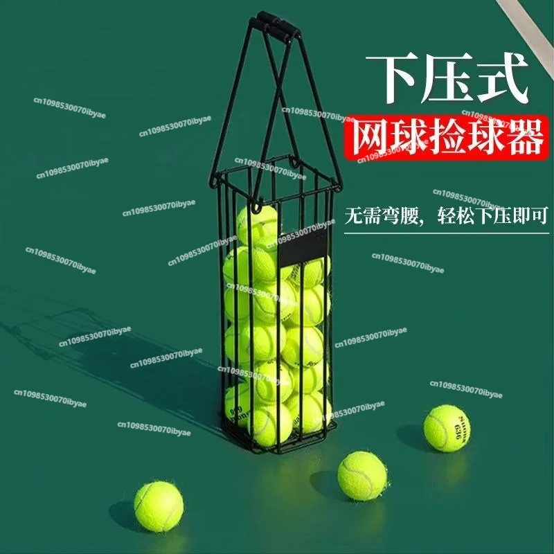 For Portable Artifact Ball Collector Multi-ball Professional Ball Picker Simple Installation-free Tennis Ball Storage