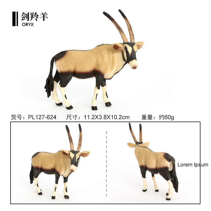 عبر الحدود، محاكاة البرية، مجموعة نماذج الحيوانات، الظباء السيف، لعبة محاكاة بلاستيكية. #2