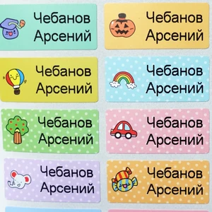 8 Çekirdekli, çocuk giyimi için satış lastik damgası-no. 8