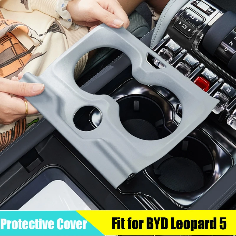 

Декоративная панель для чашки воды с центральным управлением, подходит для BYD Leopard 5 2023 2024, кожаная защитная рамка, нашивка, аксессуары для интерьера