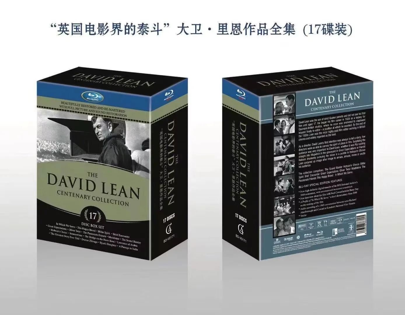 

Brand New BD Blu-ray High Definition Complete Collection of David Lean's Works 17 Discs English UK Version with Chinese