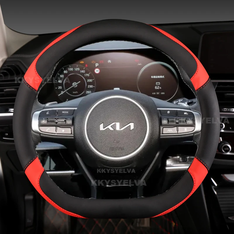 

Кожаный чехол из микрофибры D-образной формы на руль автомобиля для Kia Sportage 5 GT-Line 2021 2022 Sportage 2022 2023, автоаксессуары