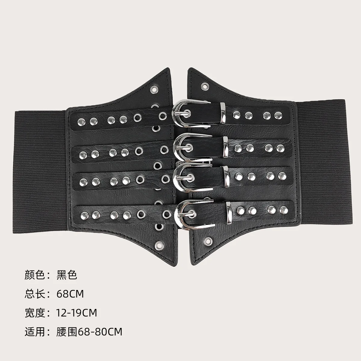 واسعة Y2K الأسود مطاطا مصمم أحزمة للنساء عالية الجودة الإناث الخصر القوطي برشام تمتد مشد حزام فستان Cummerbunds كبير