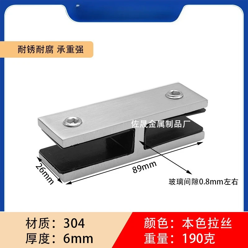 Stainless Steel 304 Glass-to-Glass Clip for Balustrade, 180° Adjustable Bracket for Pool Fence (1 Piece)