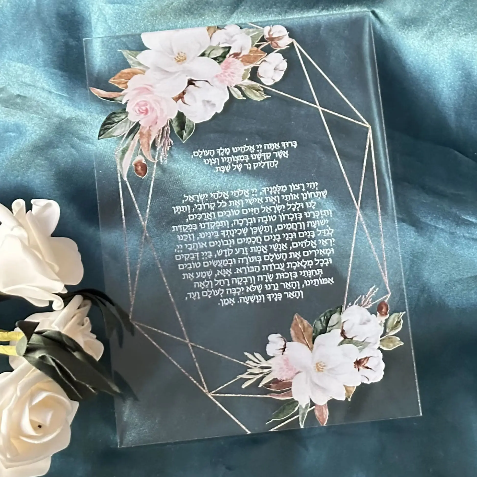 

10pcs Custom Acrylic Hebrew Wedding Invitation Transparent Acrylic Hebrew Prayer Blessing Card for Party Table Decoration