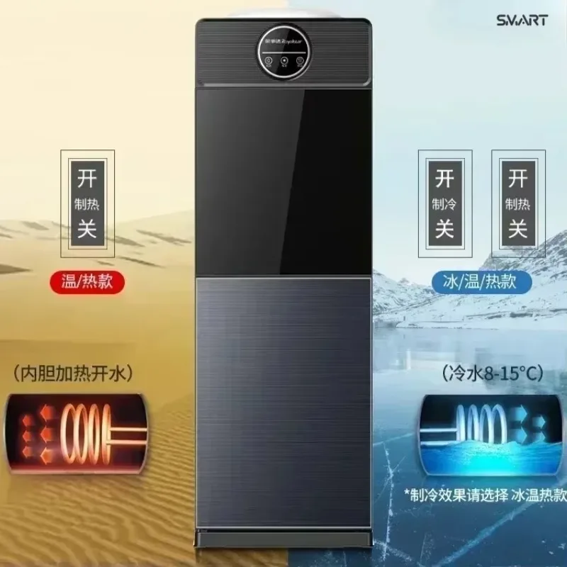 

Диспенсер для воды, безопасный детский замок, небольшой бытовой многофункциональный автоматический, вертикальный, для горячей и холодной воды