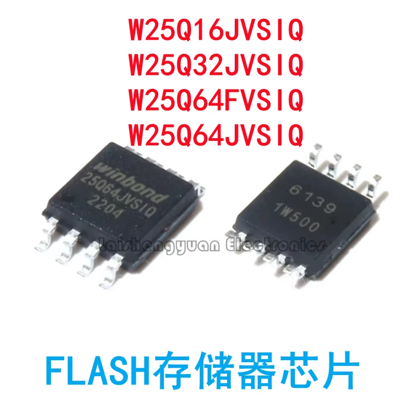 5PCS W25Q16JVSIQ W2… - image