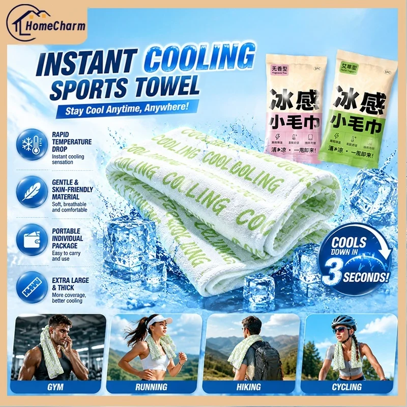 Ice Cool Towel Cooling Gel Towel Wipe Instant Heat Relief Summer Cold Sweat Cooling Small Towel