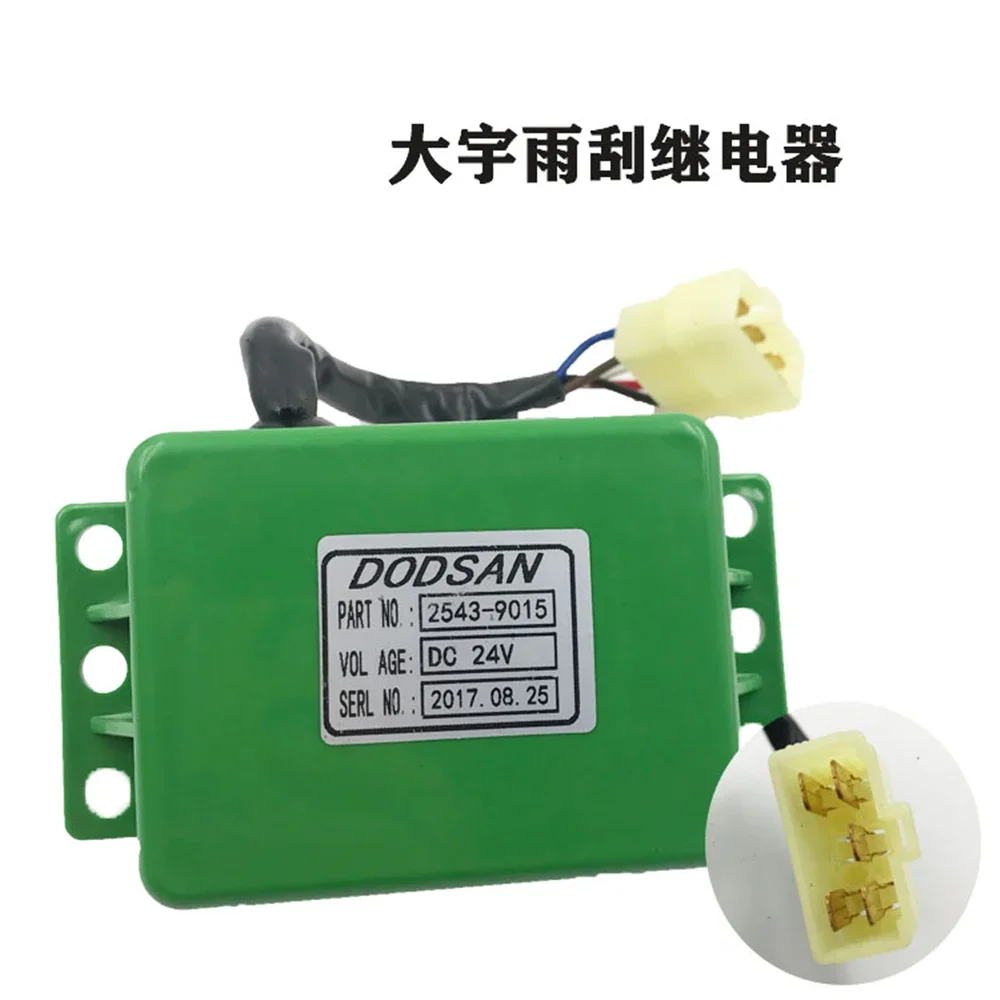 For Excavator Parts Doosan Daewoo DH150/215/220/225/300-5-7 Wiper Relay Controller