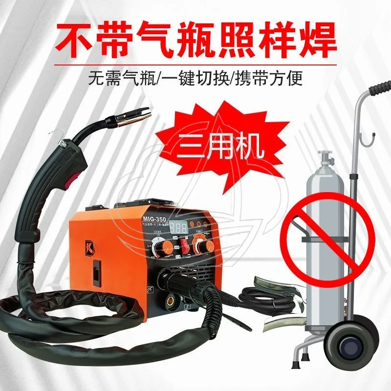 3-in-1 Welding Machine TIG MIG MMA 220V Household Gasless Welder Multi Function Welding Equipment