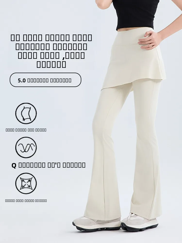 

Белые женские летние тонкие спортивные брюки для йоги с высокой талией, длинные, слегка расклешенные, с эффектом подтяжки ягодиц