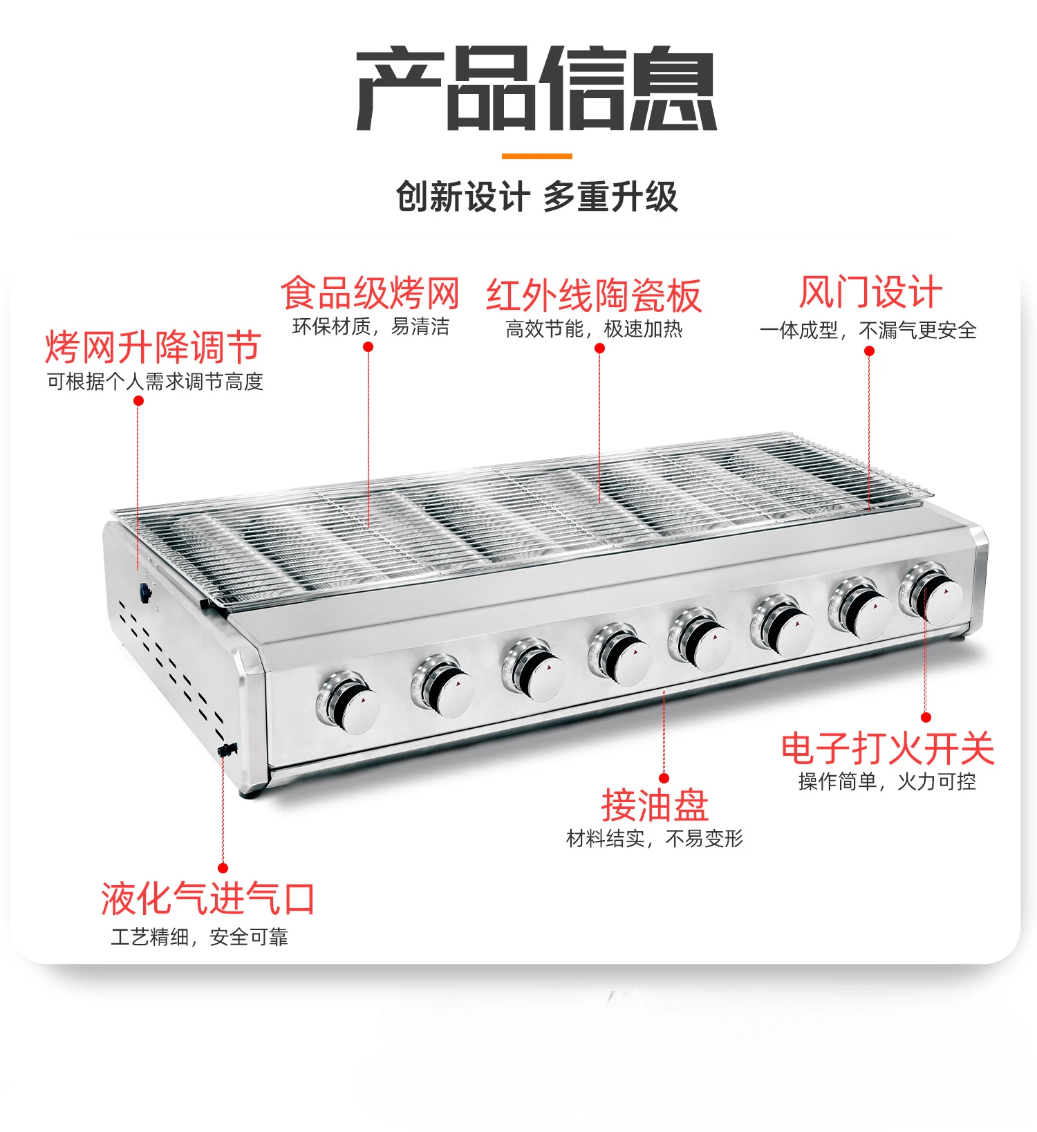 Guangdong Roast Cantonese Incense Commercial Stall for Grilled Oysters Liquefied Gas Gas Environmentally Friendly