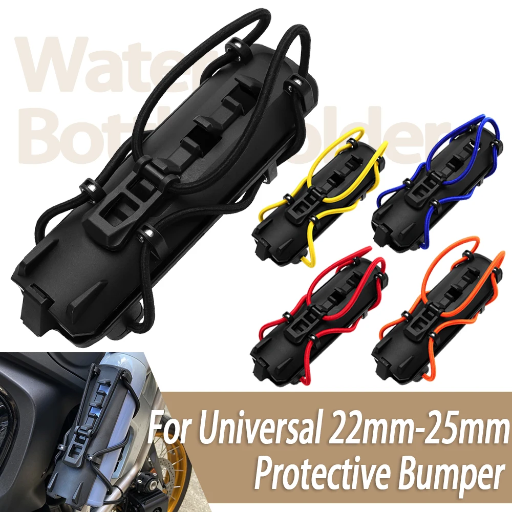 

Мотоциклетный держатель для стакана с водой для BMW R1200GS R1250GS F750GS F850GS ADV F800 F700 G310gs для MT09 Tenere 700 TRK502 V-Strom 650