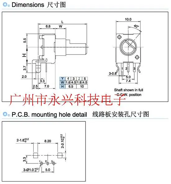 10PCS R0901N RV09 Potenziometro di tenuta audio con volume a pressione variabile regolabile B10K Scanalatura orizzontale Maniglia da 12,5 mm