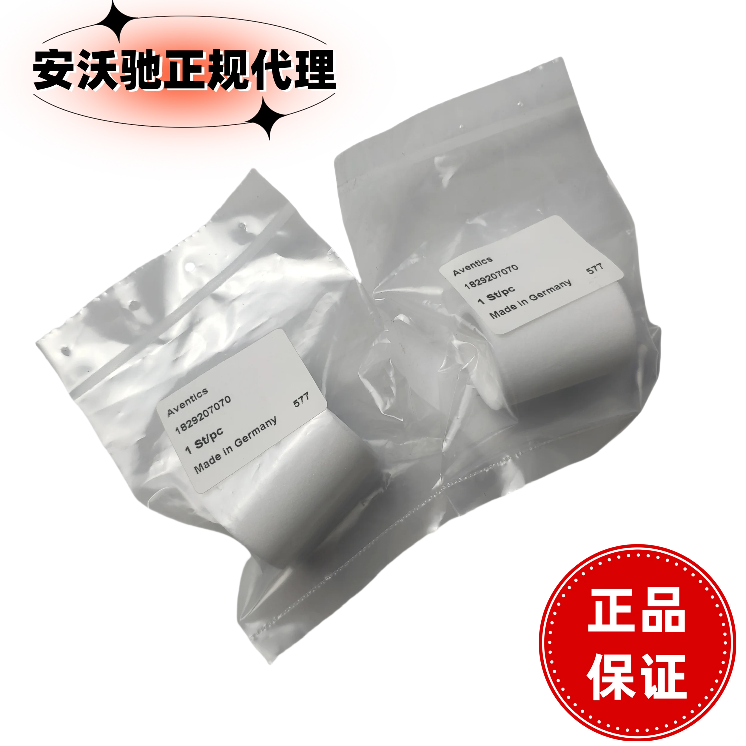 AVENTICS Filter Cartridges From Y, Including Models 1829207070, R961403328, And