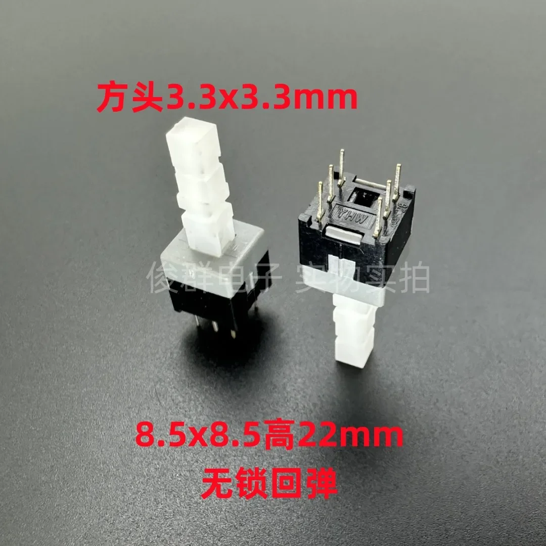 10pcs/high quality silent lockless rebound switch reset double row 6-pin mixer keys 8.5*8.5*22mm