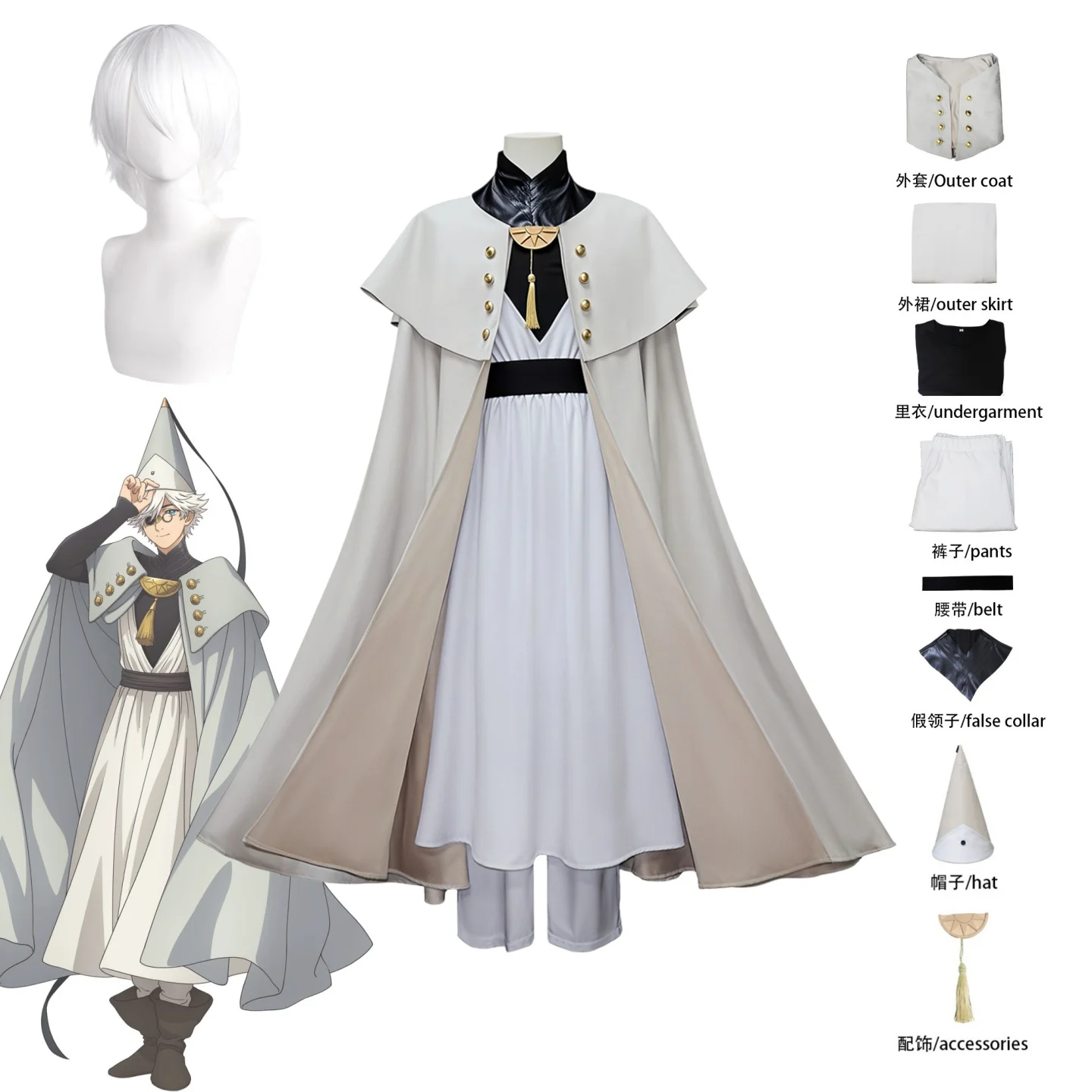 

Tongari Boushi no Atelier Kifuri Cosplay Costume Wig Anime Atelier of Witch Hat Christmas Halloween Party Clothing ﻿