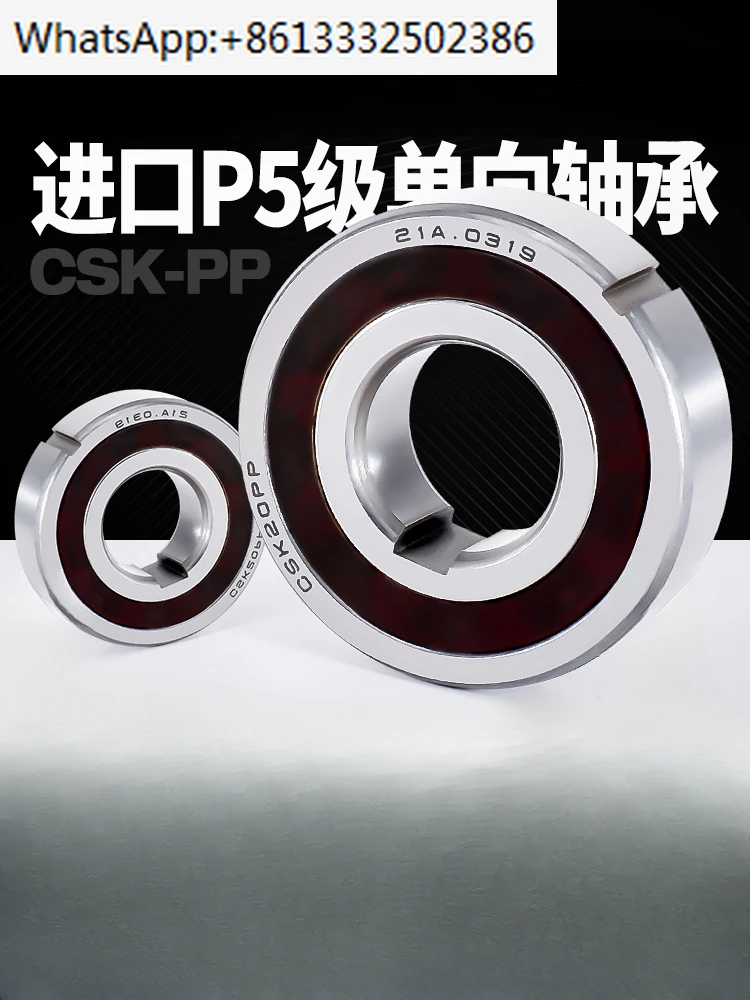 Imported one-way bearing daquan 6205 overrunning clutch CSK8 10 12 15 17 20PP25