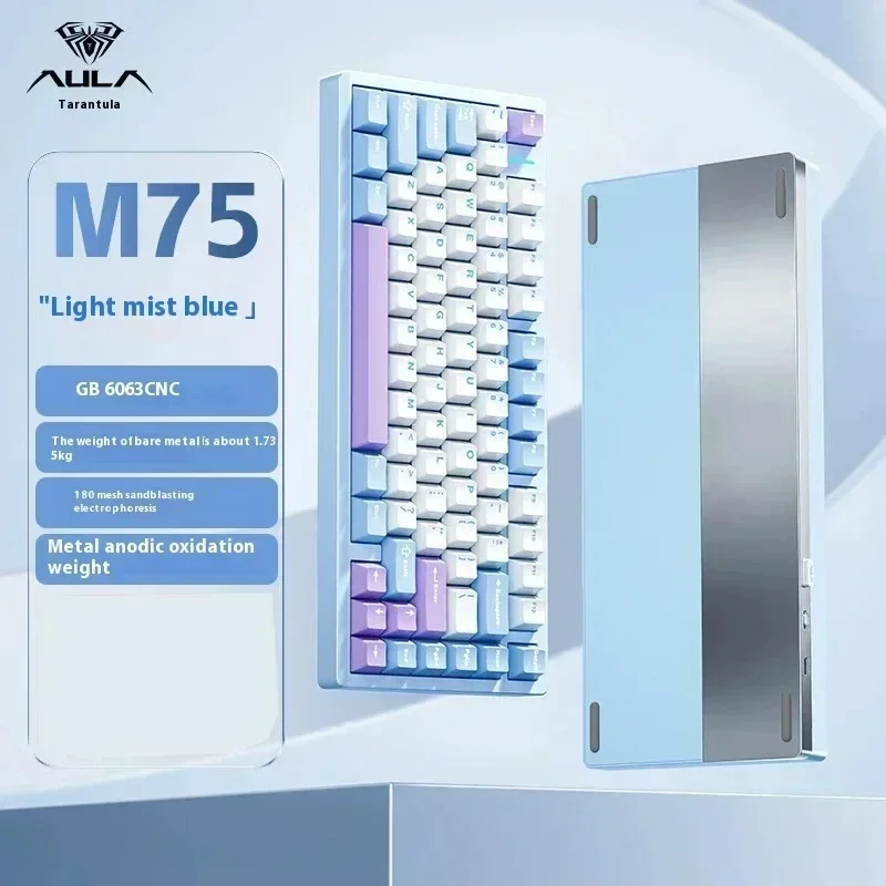 Aula M75 3-Mode Mechanical Keyboard Aluminum Tutuo High-End Office Customized 8000mahTarantula Gasket Pc Gamin Gift