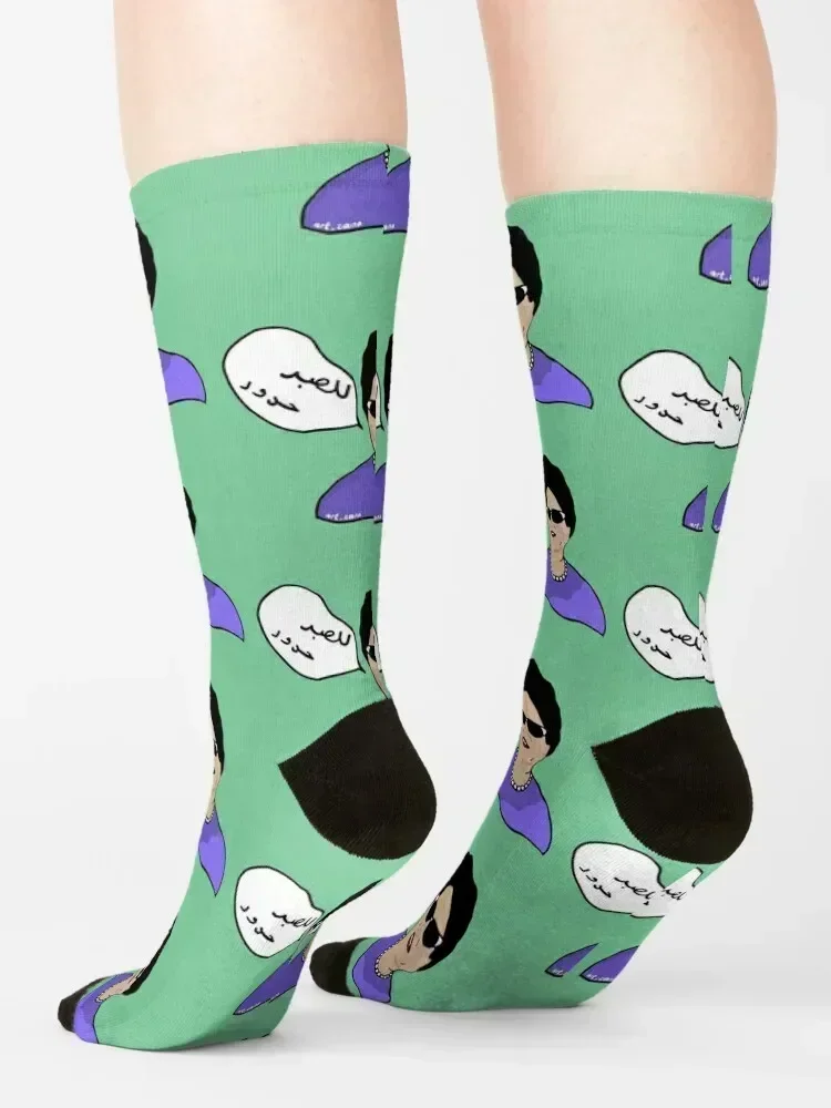 Umm Kulthum Socks japanese fashion basketball luxe Lots Women Socks Men's