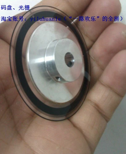 Electric motor, robot encoder, encoder disc, photoelectric rotary encoder, grating 10-1024 line aperture 2-10MM 5 Pack