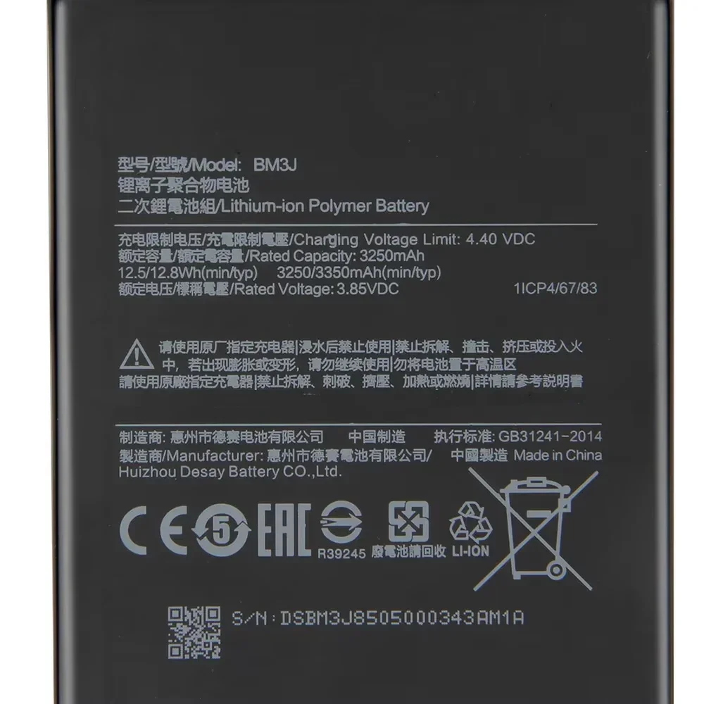 2025 Replacement Ba… - image