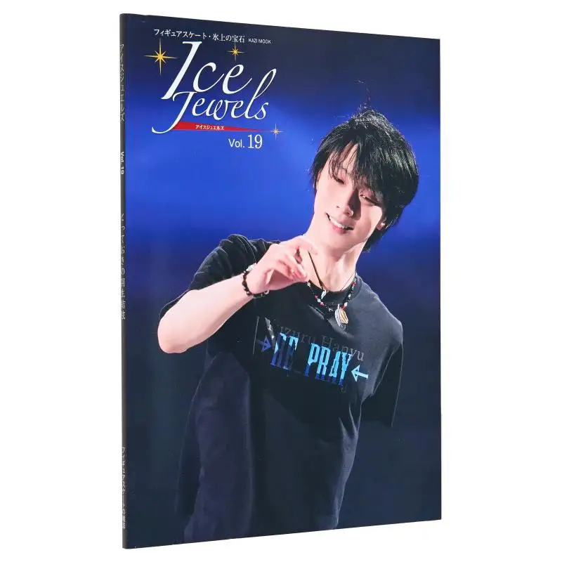 Ice Jewels Vol19 Yuzuru Hanyu Rudder Company 9784807299249 Book