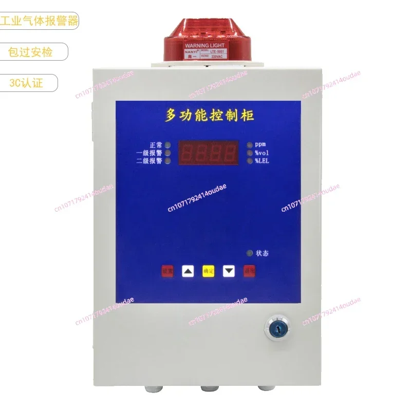 Industrial explosion-proof combustible gas detection alarm, paint room natural gas toxic and harmful gas concentration detector