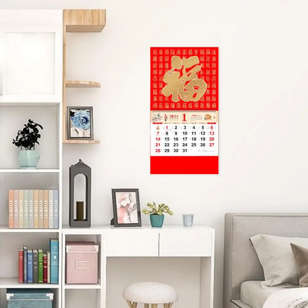 New Year Hanging Calendar 2024 Chinese New Year Wall Calendar Double Coil Page Turning Monthly Ornament for Home Office Tearable