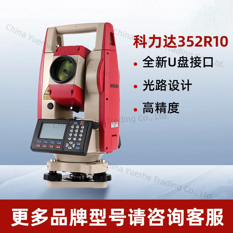 محطة إجمالية عالية الدقة من Kelida هندسة أدوات المسح الضوئية Topcom #2