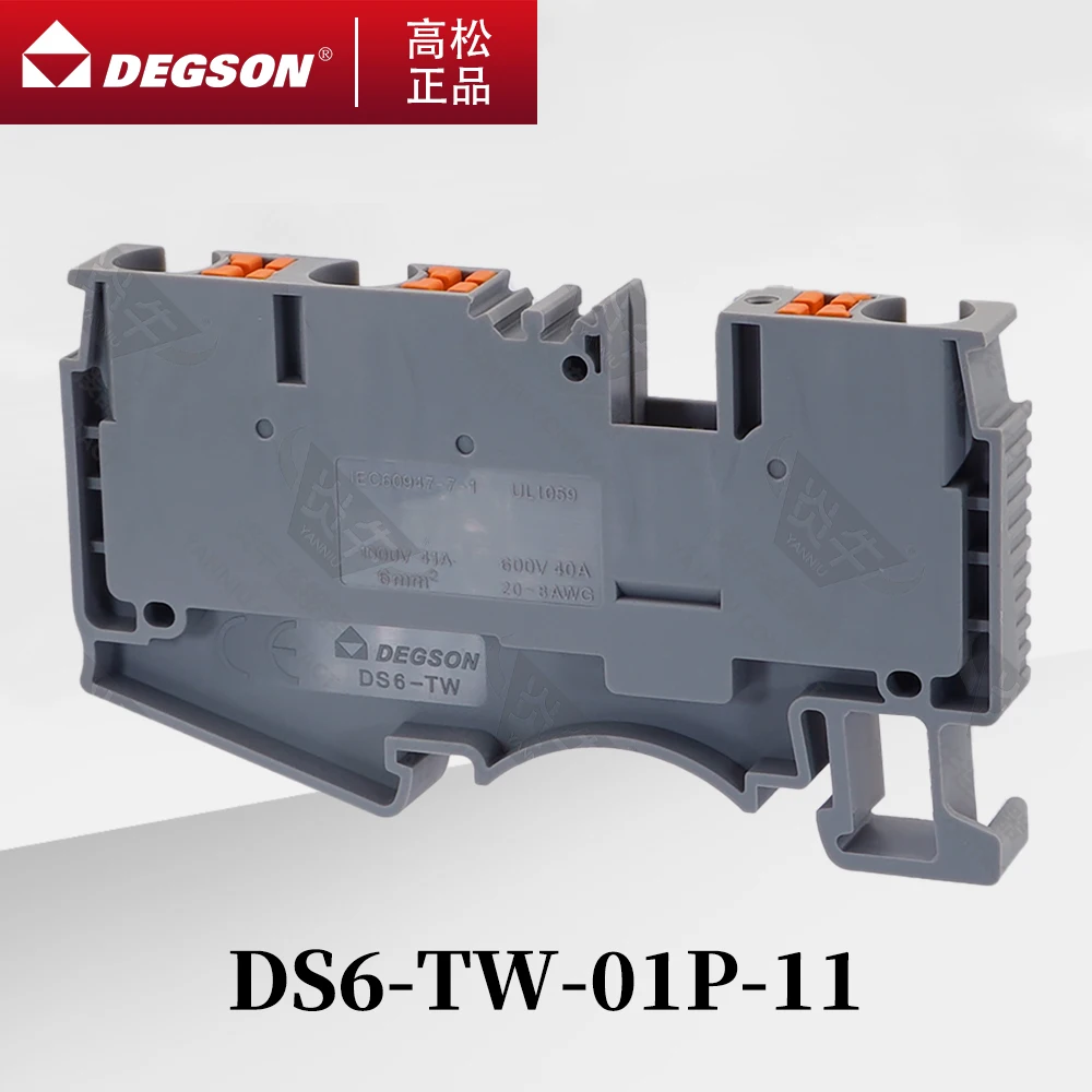 10Pcs DEGSON D-DS6-TW-01P-11-00ZH DS6-TW-PE-01P-1C-00AH SPRING Type DIN RAIL TERMINAL BLOCKS PHOENIX CONNECTOR PT6-TWIN 1000V