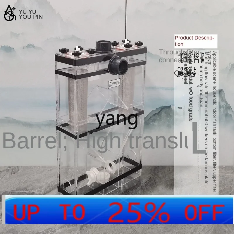 LHH fish tank filter double net free dismantling and washing fish toilet feces separator bottom filter