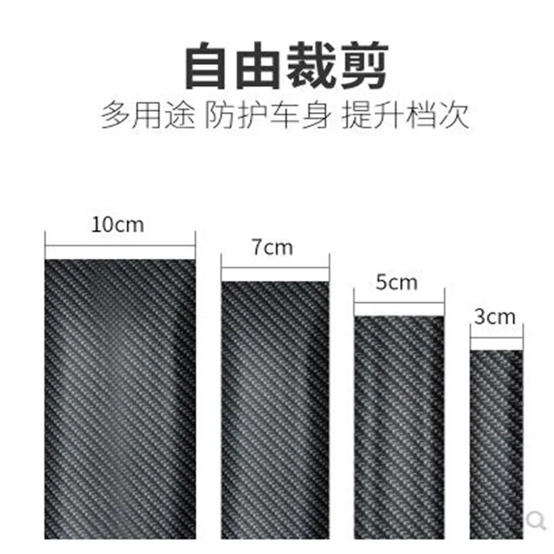 Stiker Mobil Universal 5D Aksesori Karet Serat Karbon Pelindung Ambang Pintu Strip Bumper Bumper Bumper Depan Mobil Karet Serat Karbon