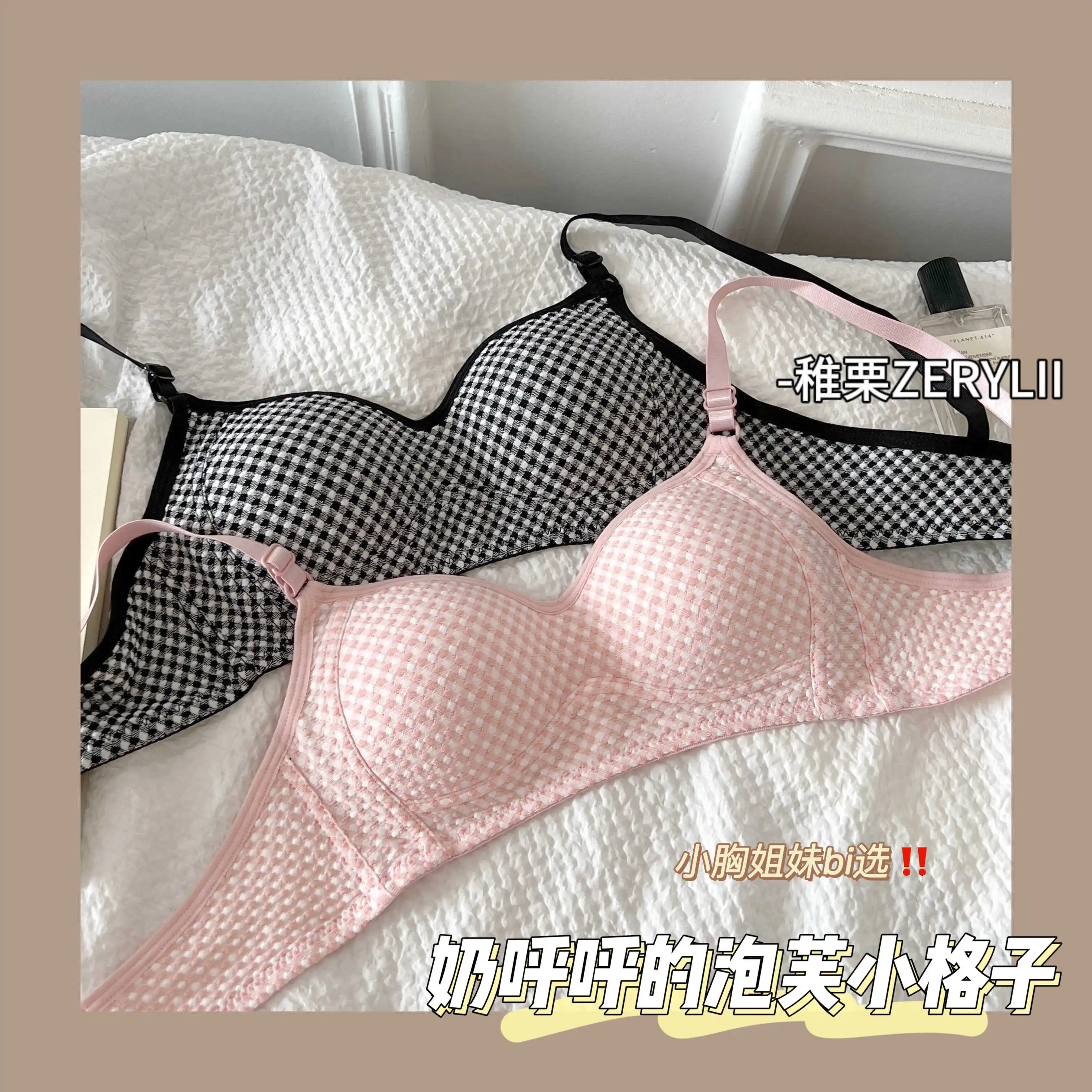 Girls' Development Underwear Small Breasts Student Girls Thin Look Small Comfortable Close-together No Underwire Girls Bra Cover