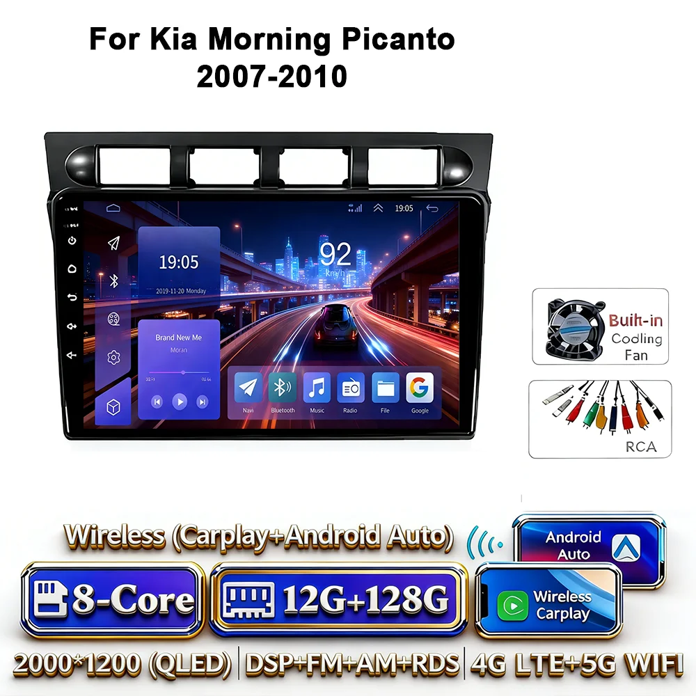 Android 17 2Din Carplay Android Auto 4G WIFI voor Kia Picanto SA Morning 2004-2007 GPS DSP BT Touchscreen Multimedia Autoradio