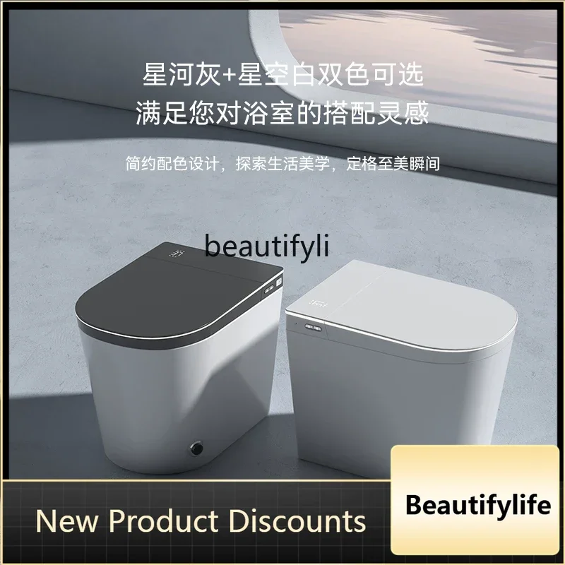 

CQY smart toilet with built-in bubbles, automatic instant aromatherapy integrated siphon type
