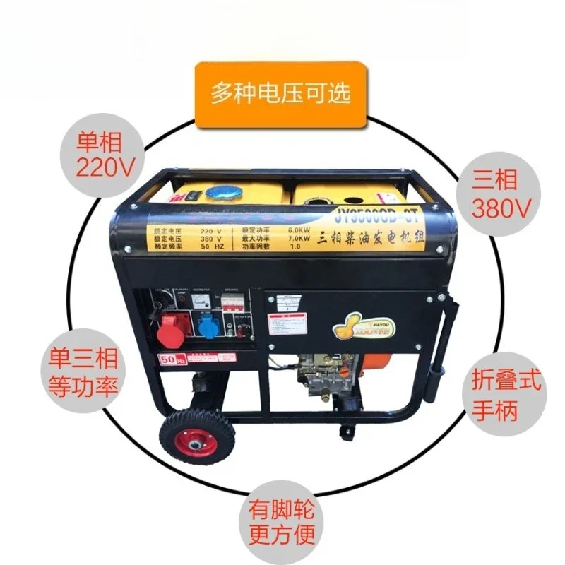 Generator set 3 5 6 7 8KW10 kW single-phase 220V three-phase 380V household silent