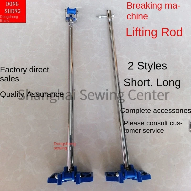 1PCS Lift Rod Tripod Lift Rod Lifting Bracket Track Cutting Cloth Bar 50cm Length for Breaking Machine Cutting Machine