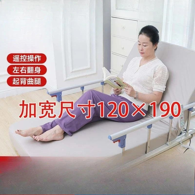 Multifunctional electric back lift leg lift auxiliary care mattress remote control automatic turn over for the elderly