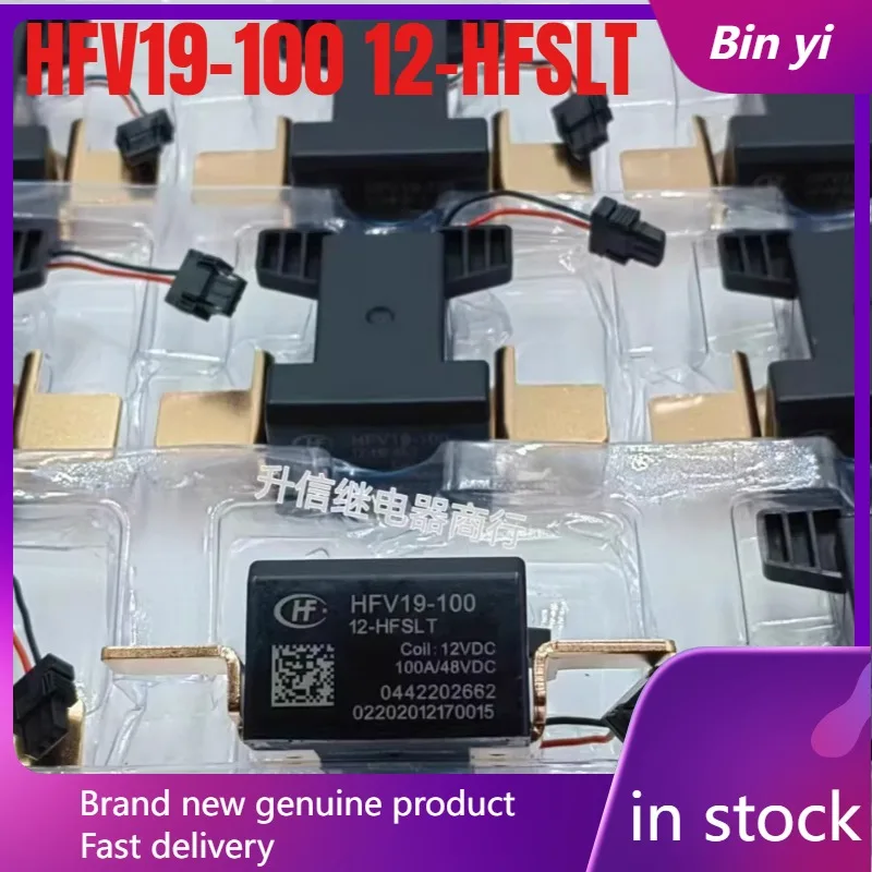 nuovo-rele-energetico-hfv19-100-12-hfslt-12vdc-100a-1-pezzo-lotto
