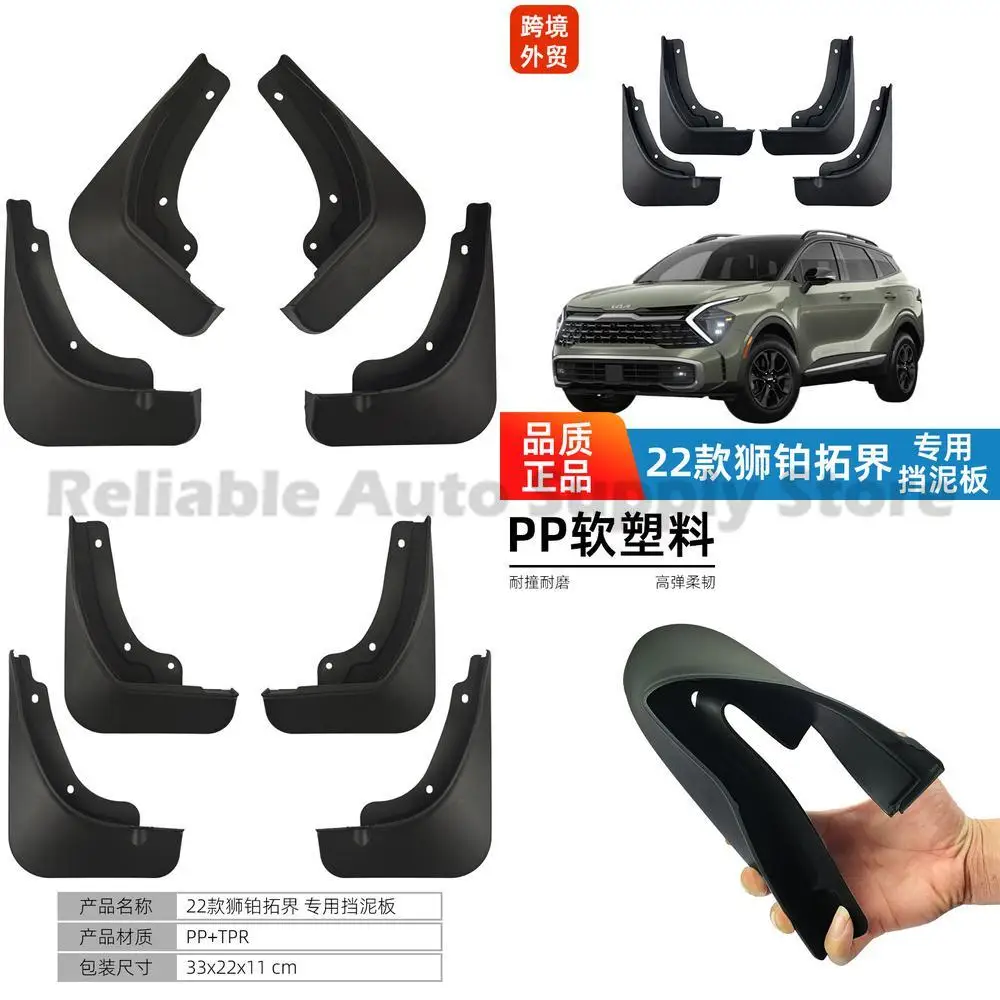 

For 2022 Kia Sportage Mud Flaps Heavy Duty Upgraded Auto Accessories Stylish Protection Durable Design